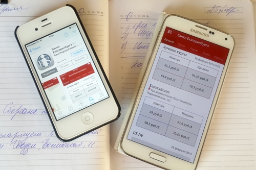 БанкИнформ запускает мобильное приложение